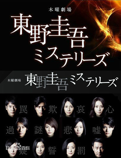 最全妻夫木聪(Tsumabuki Satoshi)壁纸