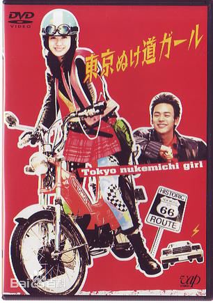 最全妻夫木聪(Tsumabuki Satoshi)壁纸