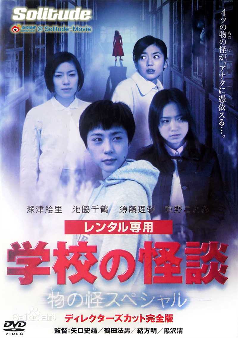 最全妻夫木聪(Tsumabuki Satoshi)壁纸