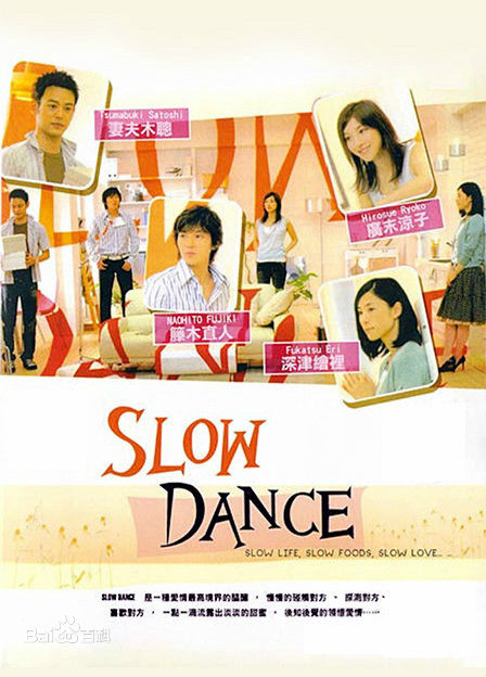 最全妻夫木聪(Tsumabuki Satoshi)壁纸