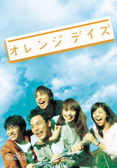 最全妻夫木聪(Tsumabuki Satoshi)壁纸