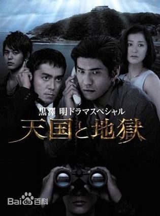 最全妻夫木聪(Tsumabuki Satoshi)壁纸