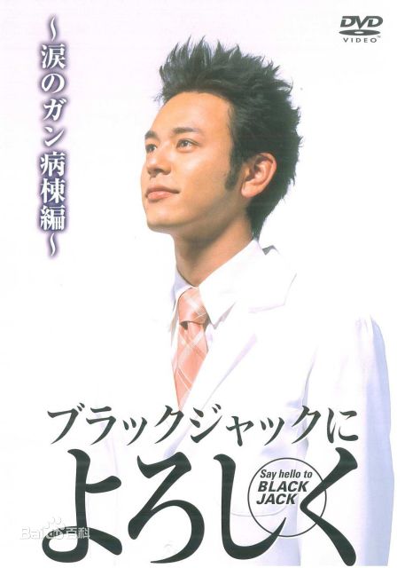 最全妻夫木聪(Tsumabuki Satoshi)壁纸