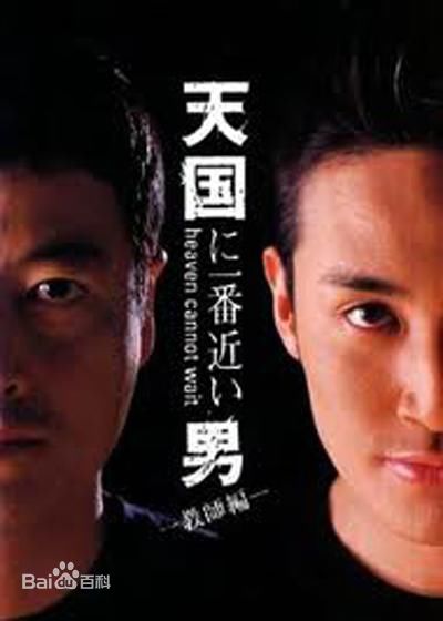 最全妻夫木聪(Tsumabuki Satoshi)壁纸