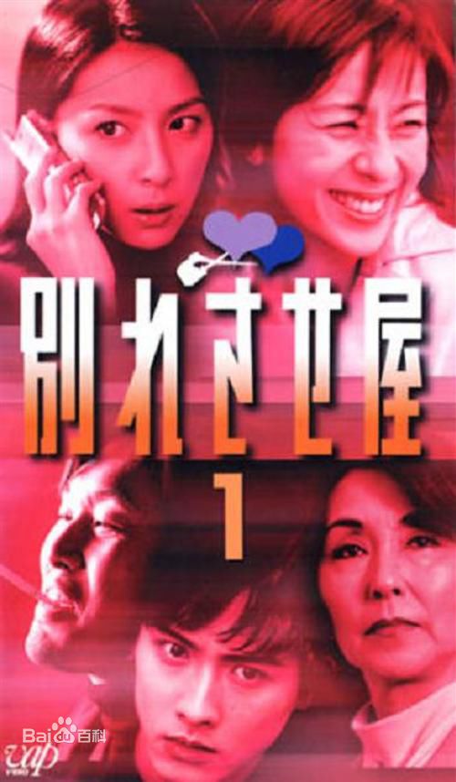 最全妻夫木聪(Tsumabuki Satoshi)壁纸