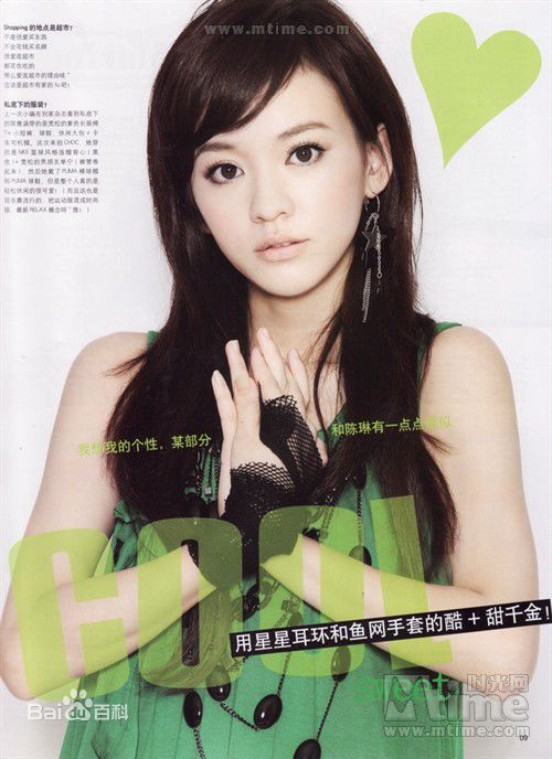 高清陈意涵(Ivy Chen)图片