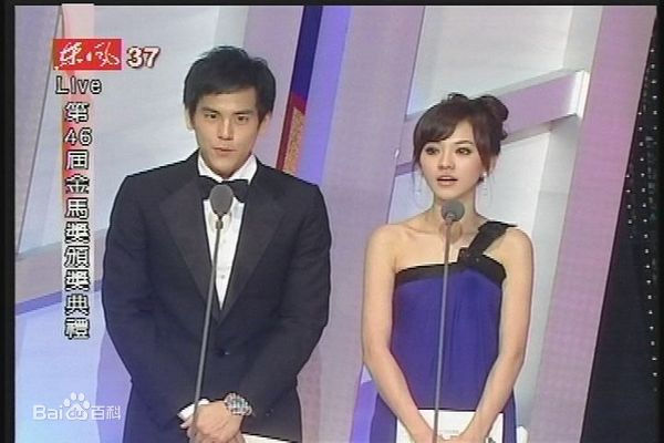 陈意涵(Ivy Chen)颁奖礼壁纸壁纸