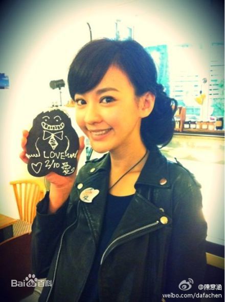 最优质陈意涵(Ivy Chen)精彩图册1