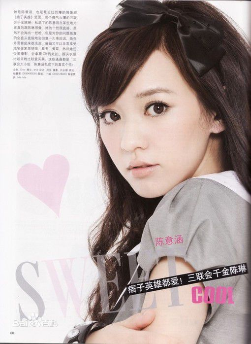最优质陈意涵(Ivy Chen)精彩图册1