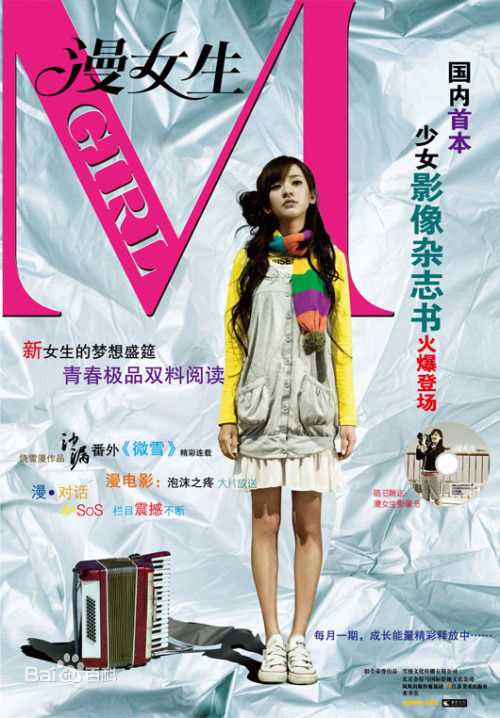 最优质陈意涵(Ivy Chen)精彩图册1