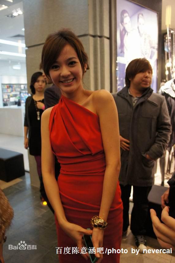 最优质陈意涵(Ivy Chen)精彩图册1