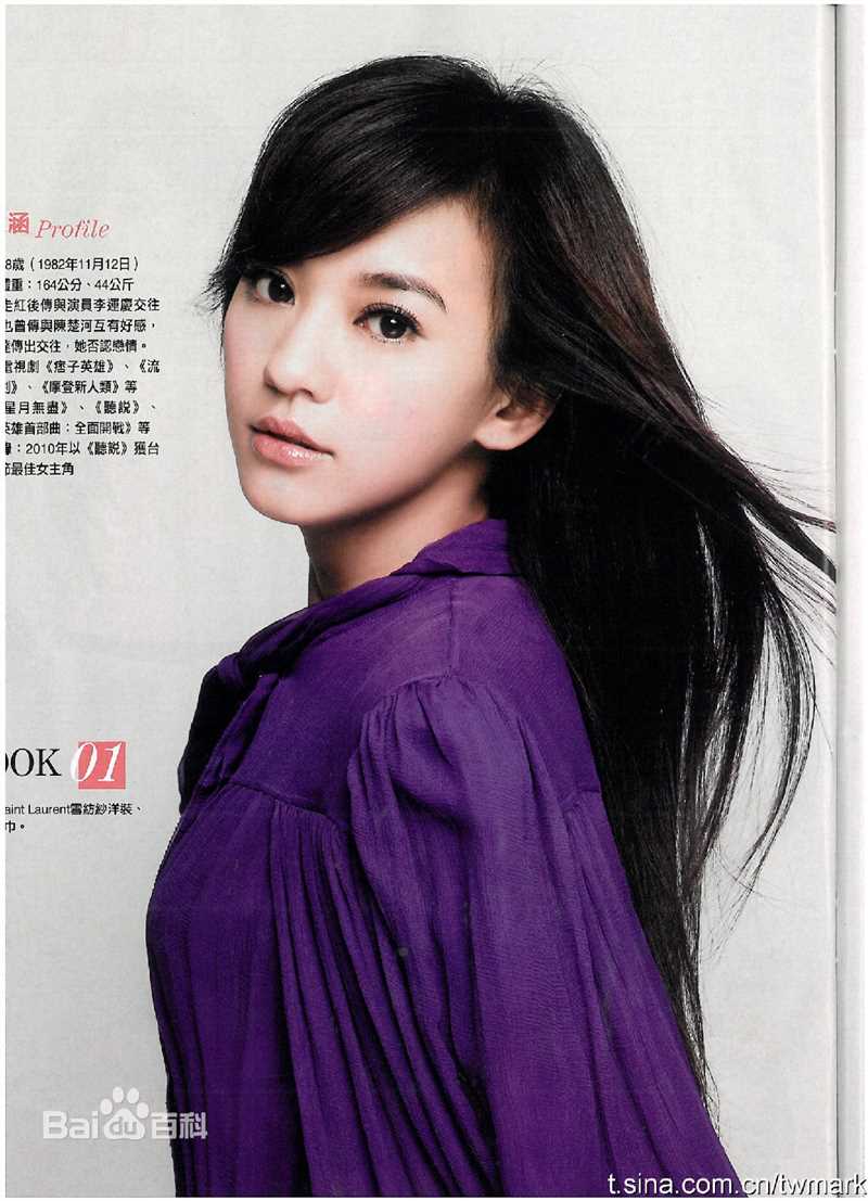 高清陈意涵(Ivy Chen)精彩图册1