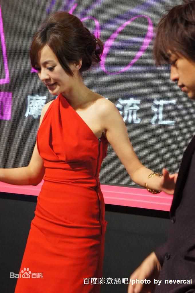 高清陈意涵(Ivy Chen)精彩图册1