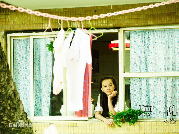 最优质陈意涵(Ivy Chen)精彩图册