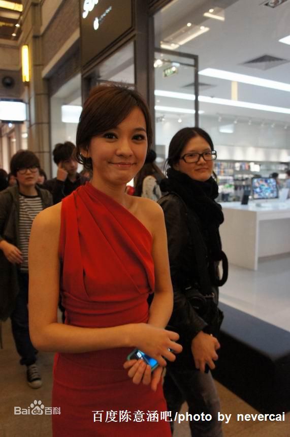 陈意涵(Ivy Chen)精彩图册1