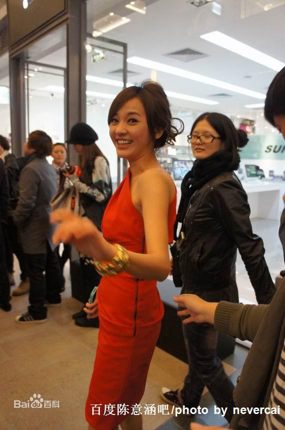 陈意涵(Ivy Chen)精彩图册1