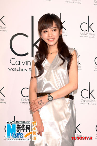 陈意涵(Ivy Chen)0708_CK新品发表会图片图集