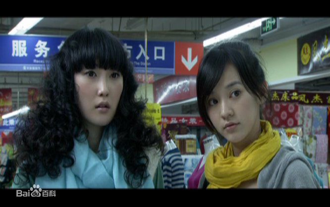 最新陈意涵(Ivy Chen)在2009《马卓》中的壁纸