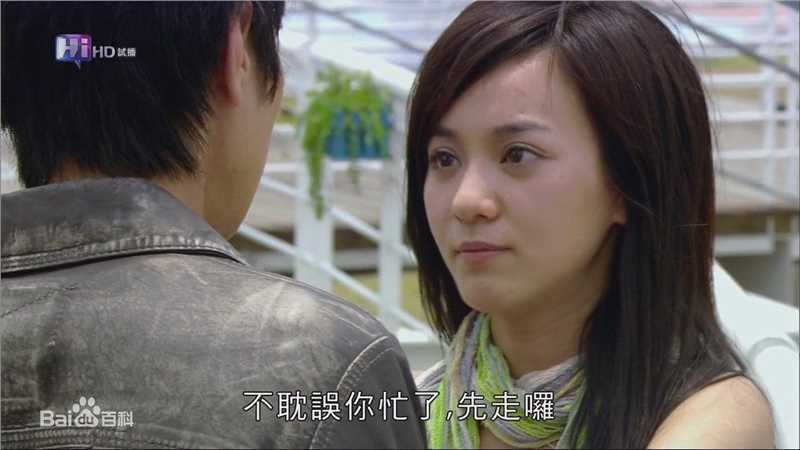 精选陈意涵(Ivy Chen)在2009《痞子英雄》中的图册