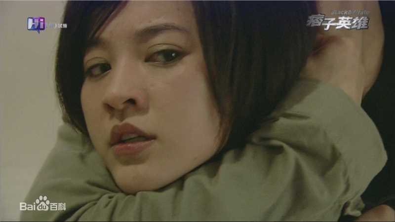 精选陈意涵(Ivy Chen)在2009《痞子英雄》中的图册