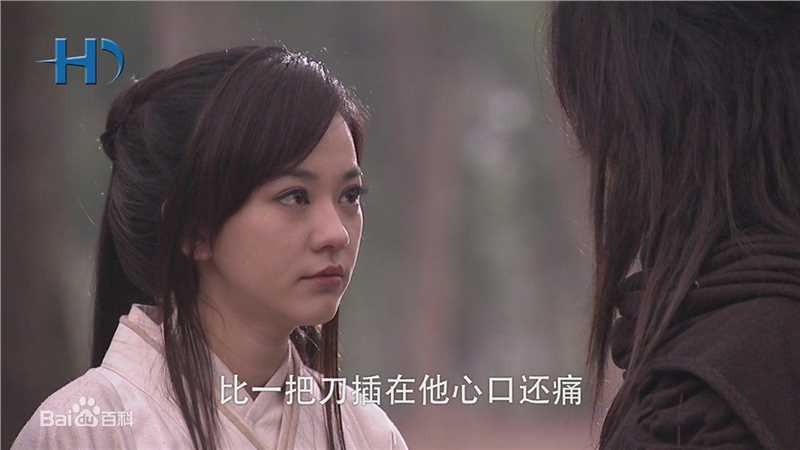 最新陈意涵(Ivy Chen)在2010《新流星蝴蝶剑》中的壁纸