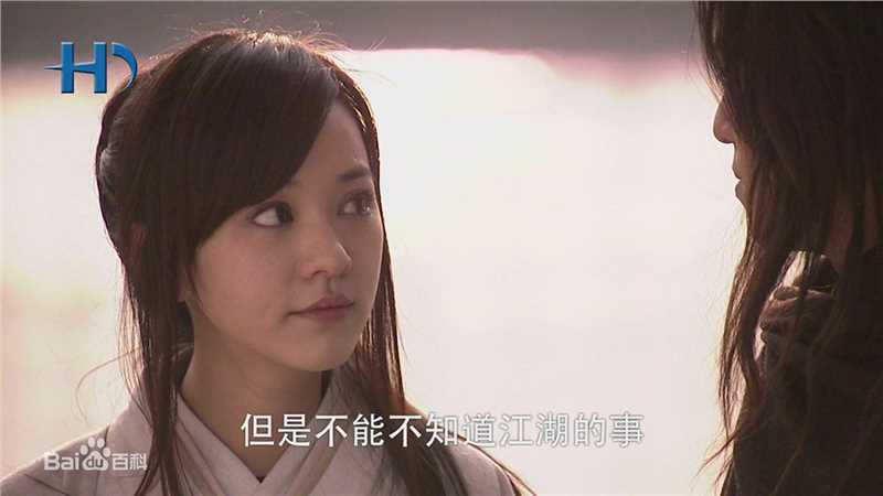 最新陈意涵(Ivy Chen)在2010《新流星蝴蝶剑》中的壁纸