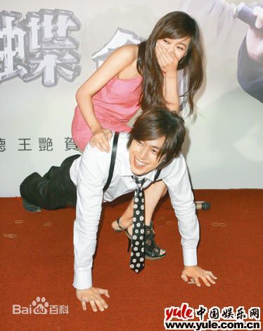 陈意涵(Ivy Chen)2010年七夕流星台湾发布会性感图片图集