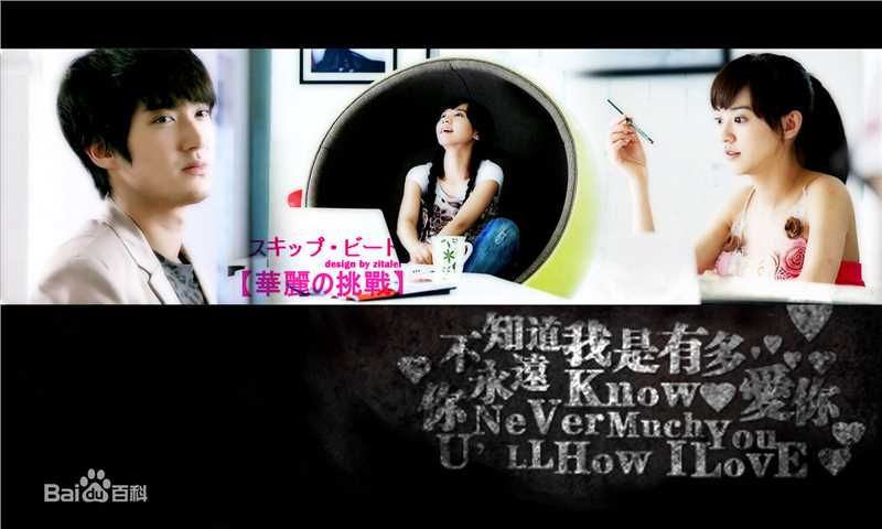 最优质陈意涵(Ivy Chen)在2011《华丽的挑战》中的相册