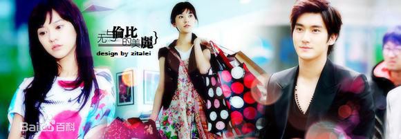 最优质陈意涵(Ivy Chen)在2011《华丽的挑战》中的相册