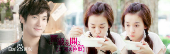 最优质陈意涵(Ivy Chen)在2011《华丽的挑战》中的相册