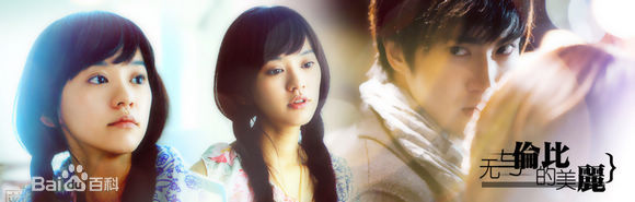 最优质陈意涵(Ivy Chen)在2011《华丽的挑战》中的相册