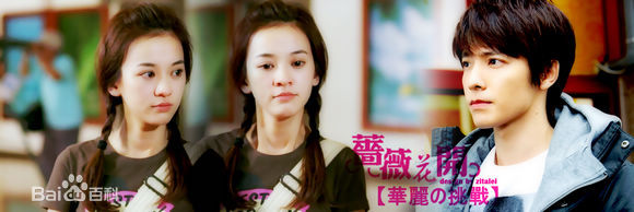 最优质陈意涵(Ivy Chen)在2011《华丽的挑战》中的相册