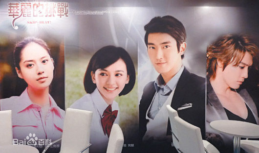 最优质陈意涵(Ivy Chen)在2011《华丽的挑战》中的相册