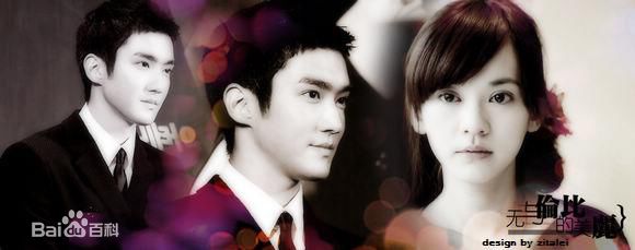 最优质陈意涵(Ivy Chen)在2011《华丽的挑战》中的相册