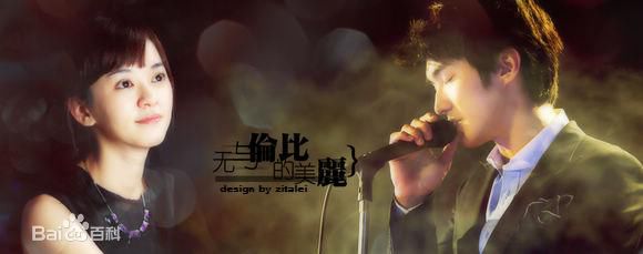 最优质陈意涵(Ivy Chen)在2011《华丽的挑战》中的相册