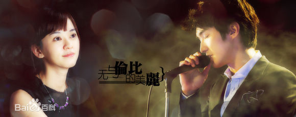 最优质陈意涵(Ivy Chen)在2011《华丽的挑战》中的相册