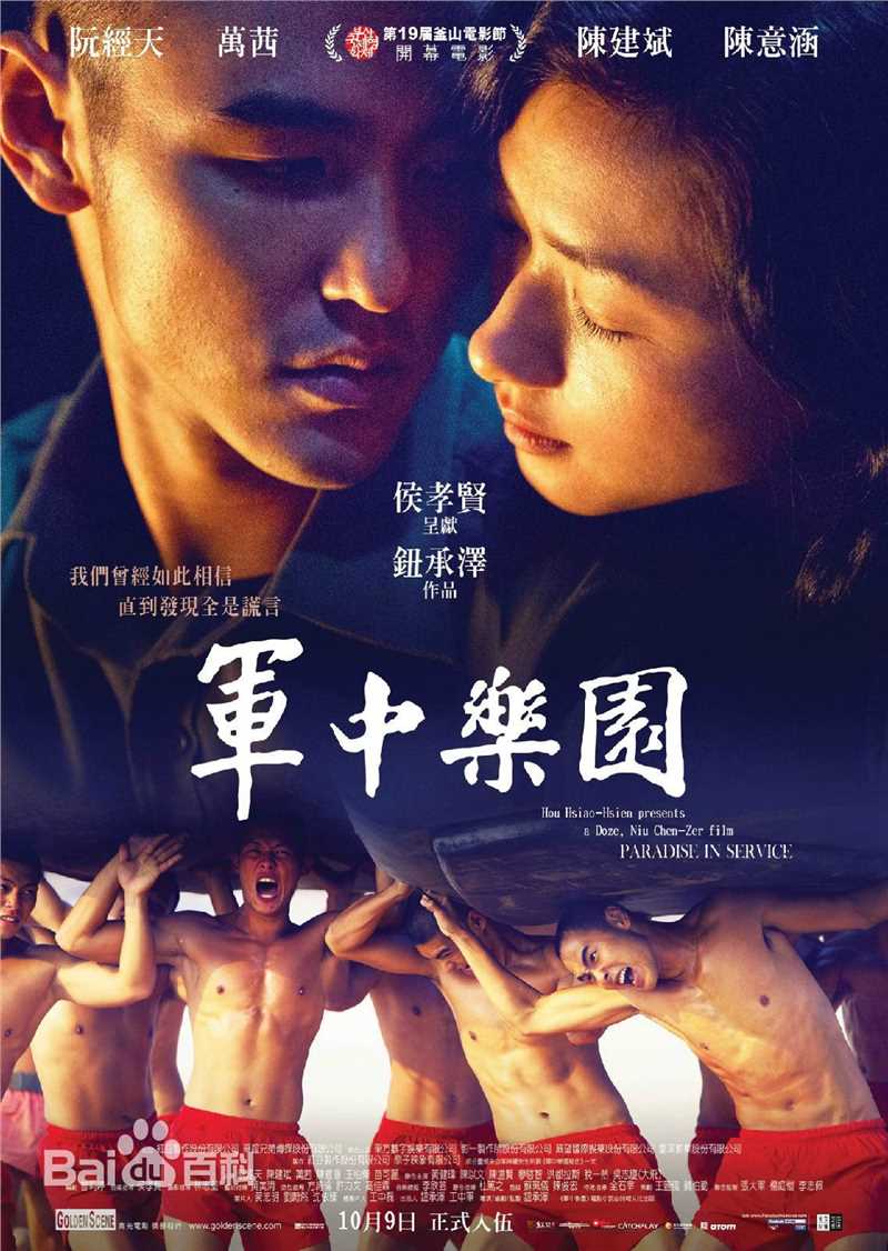 最全陈意涵(Ivy Chen)素颜照