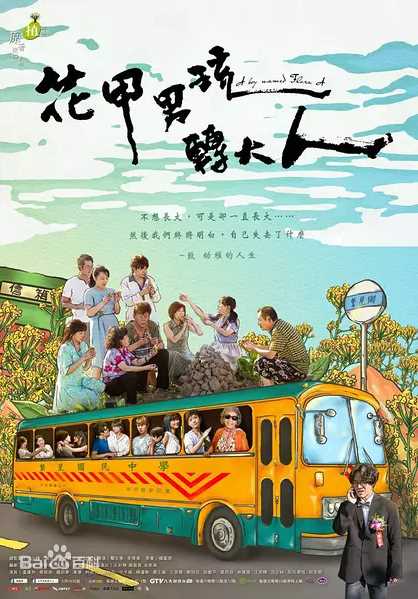 最全陈意涵(Ivy Chen)素颜照