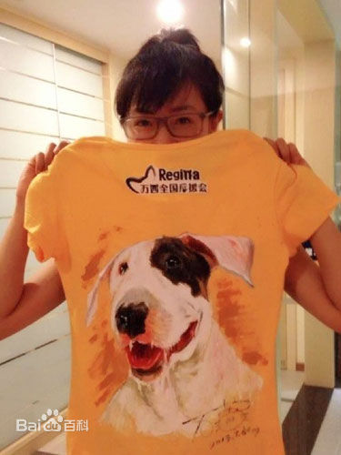 万茜(Wan Qian)社会活动素颜照相册