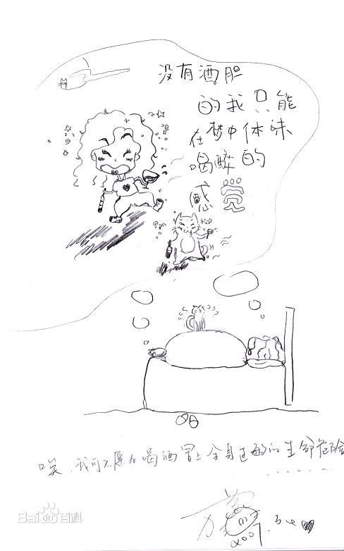 万茜(Wan Qian)万万手绘板前后照片