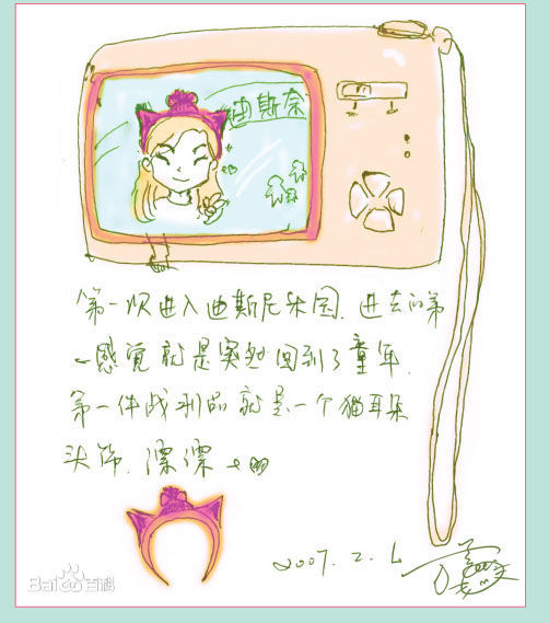 万茜(Wan Qian)万万手绘板前后照片