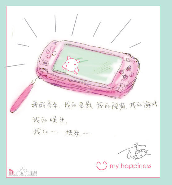 万茜(Wan Qian)万万手绘板前后照片