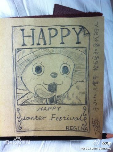 万茜(Wan Qian)万万手绘板前后照片