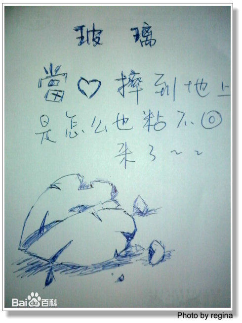 万茜(Wan Qian)万万手绘板前后照片