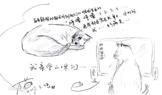 万茜(Wan Qian)万万手绘板前后照片