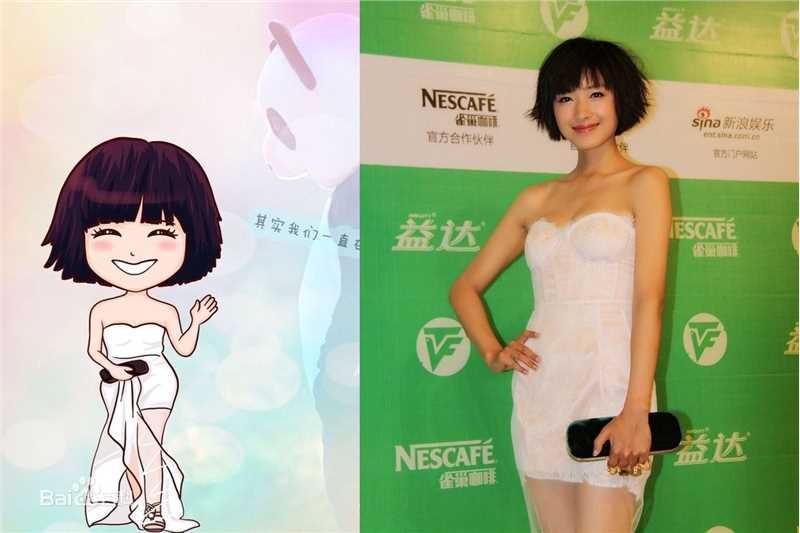 万茜(Wan Qian)Q版壁纸壁纸