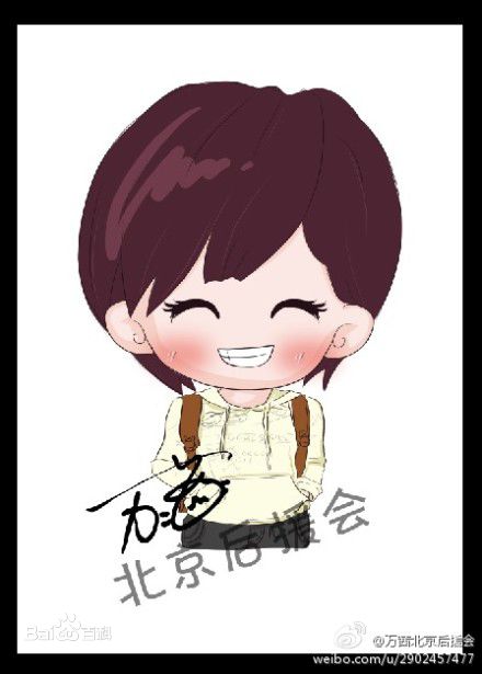 万茜(Wan Qian)Q版壁纸壁纸