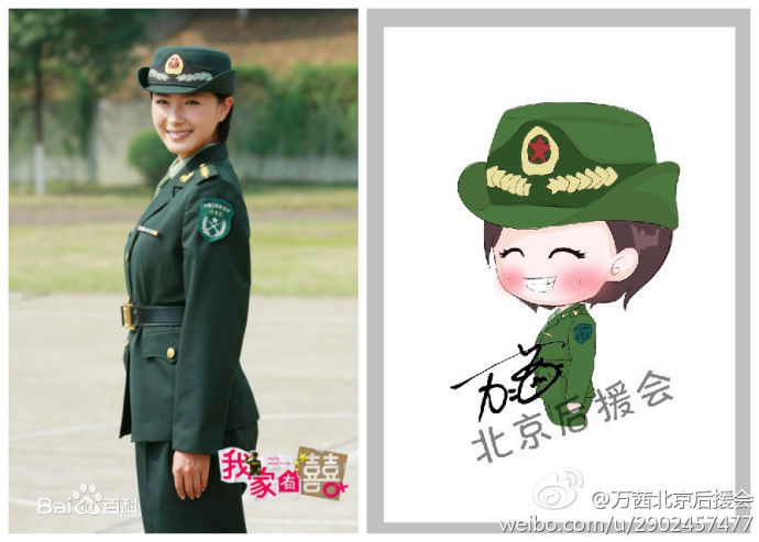 万茜(Wan Qian)Q版壁纸壁纸