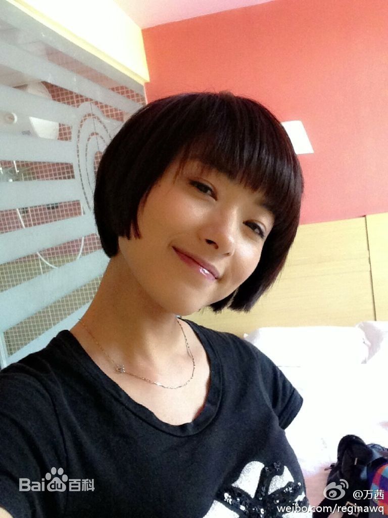 万茜(Wan Qian)生活照生活照相册