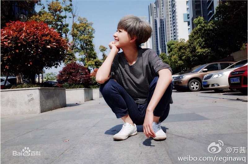 万茜(Wan Qian)生活照生活照相册